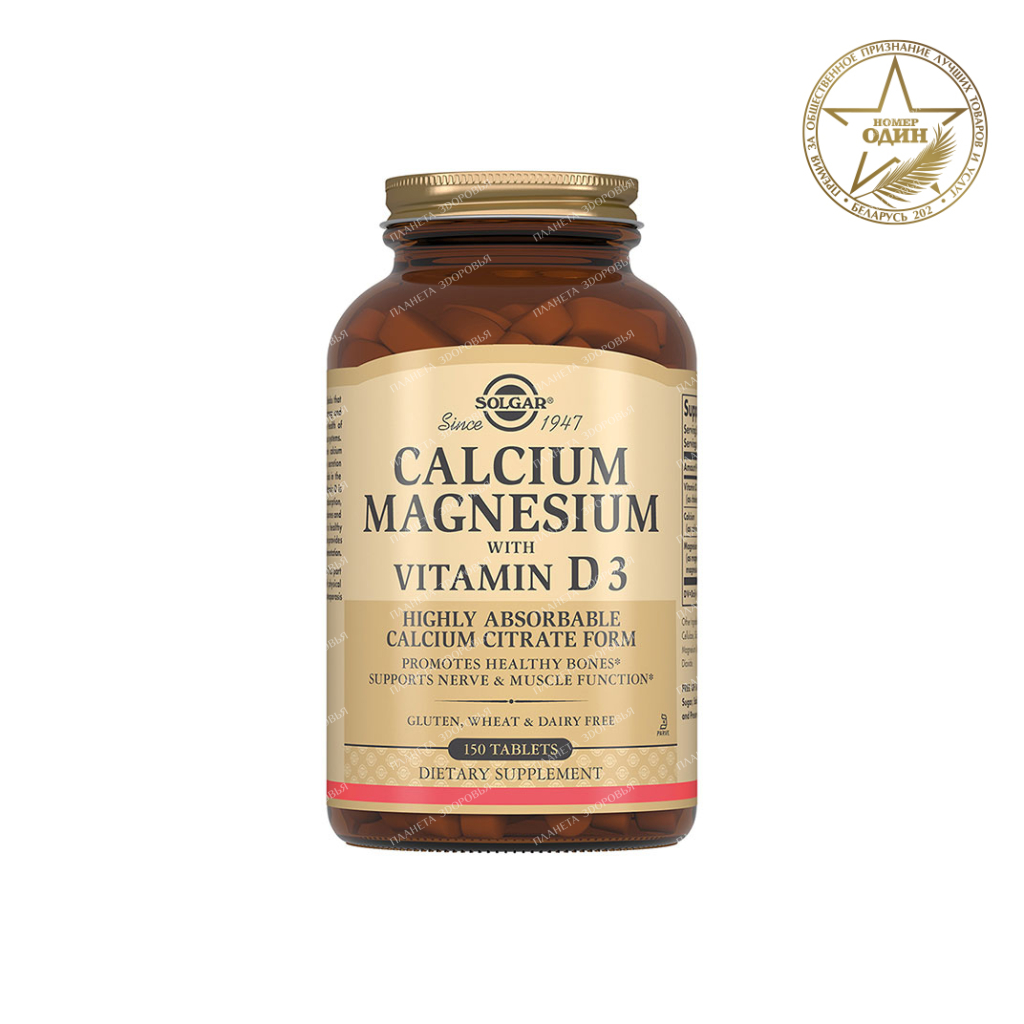 Calcium-Magnesium with vitamin D3 tablets №150