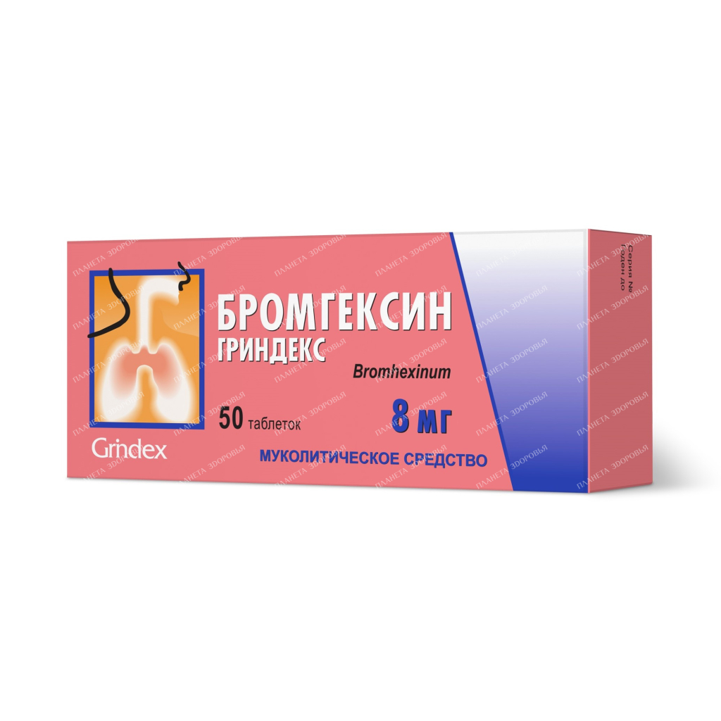 Bromhexine Grindeks pills 8mg №10x5