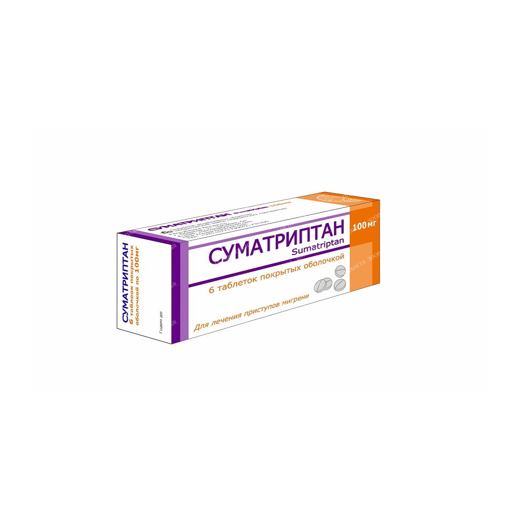 Sumatriptan tablets p/o 100mg №2x1