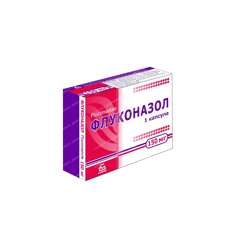 Fluconazole capsules 150mg №1x1