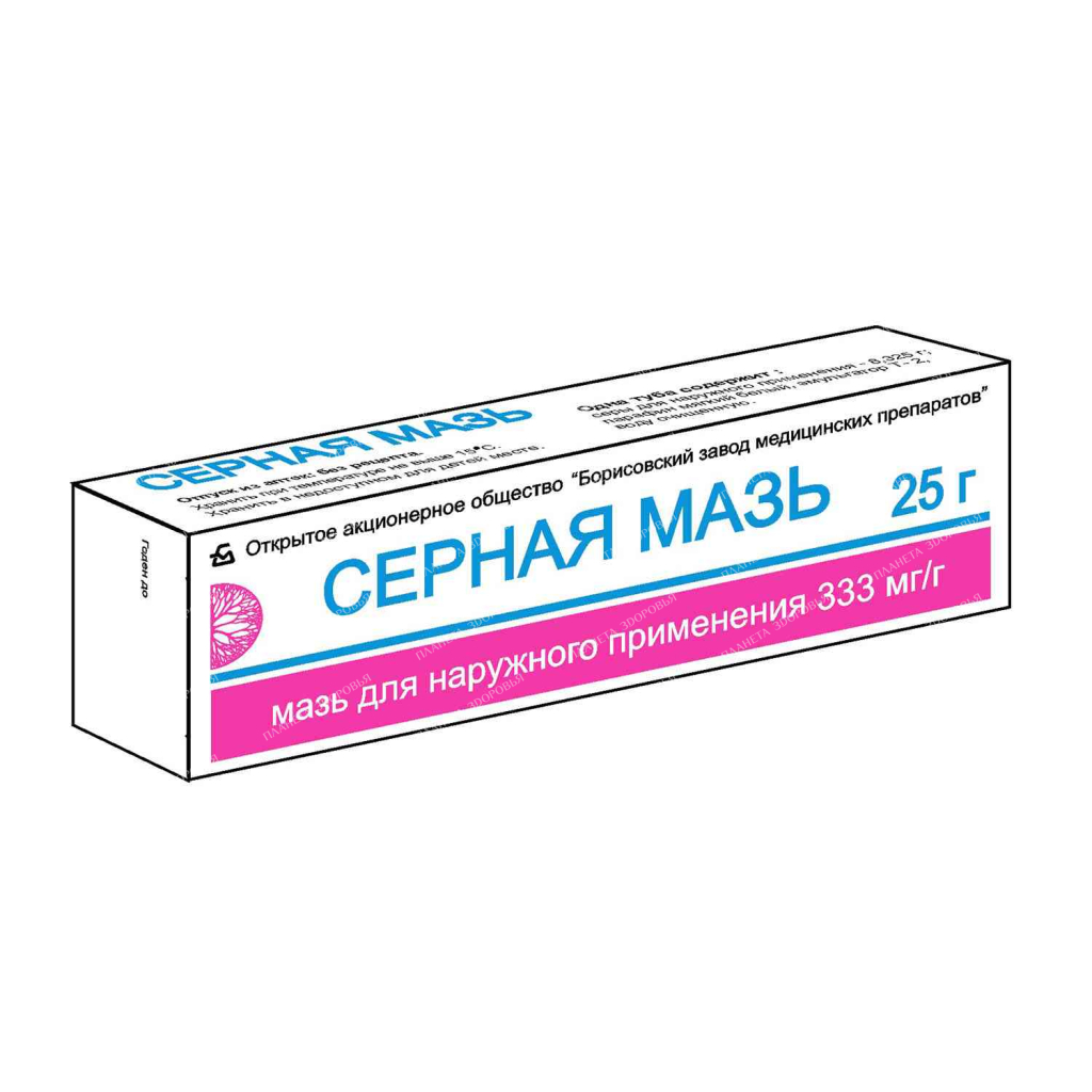 Sulfur ointment 333mg/g 25g №1