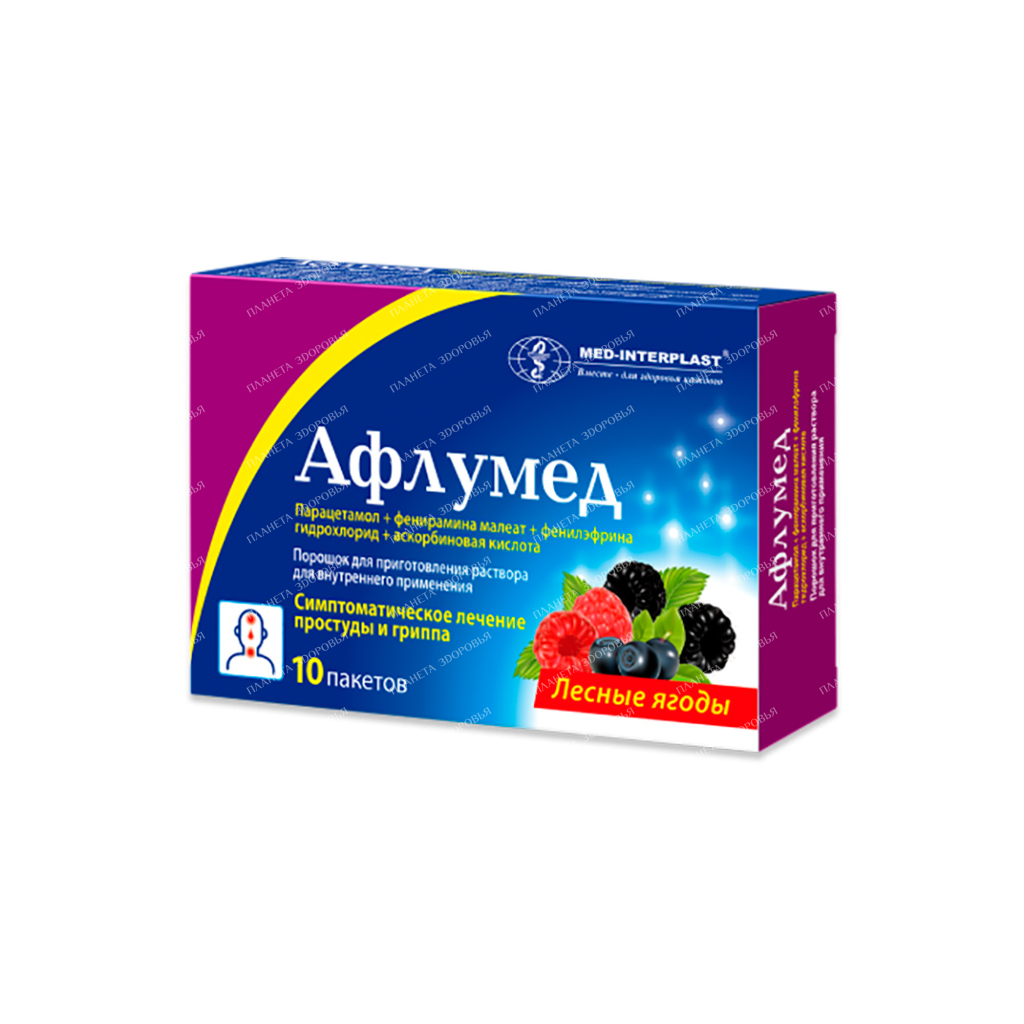Aflumed powder for solution for oral administration (forest berries) in bags No. 10