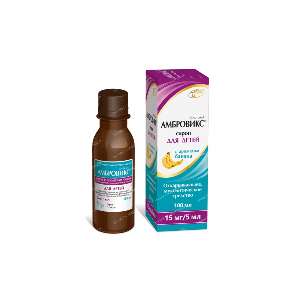Ambrovix syrup with banana flavor 30mg/5ml in 100ml vial #1