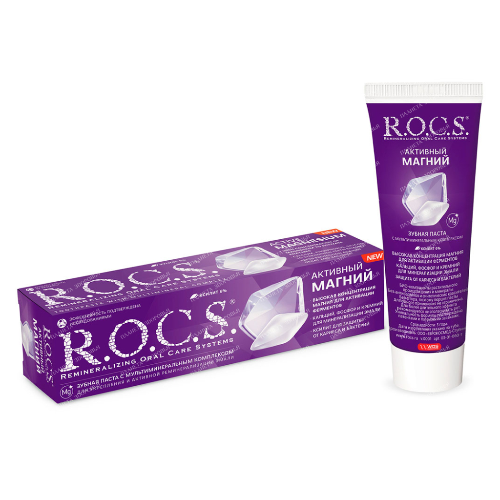 ROCS Toothpaste Active Magnesium, 94 gr