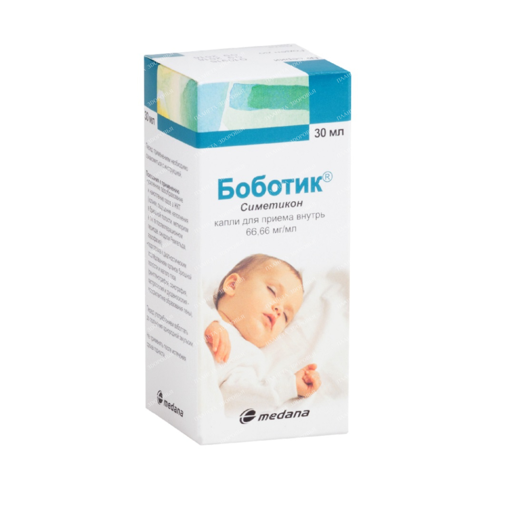 Bobotik drops for oral administration 66.66mg/ml 30ml №1