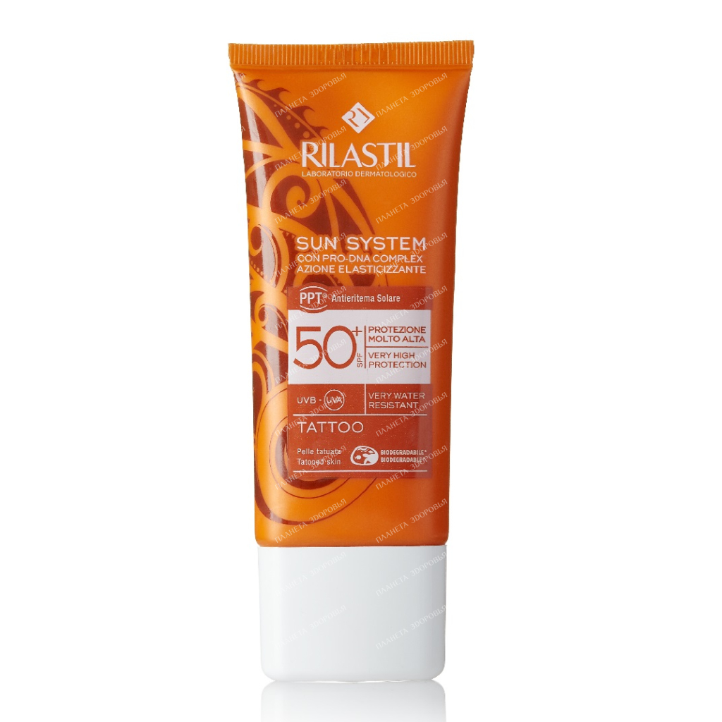 Rilastil SUN SYSTEM PPT Emulsion SPF 50+ for tattooed skin with Pro-Dna Complex, 75 ml