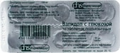 PHS Pharmstandard Validol-Pharmstandard, 60 mg, 10 tablets