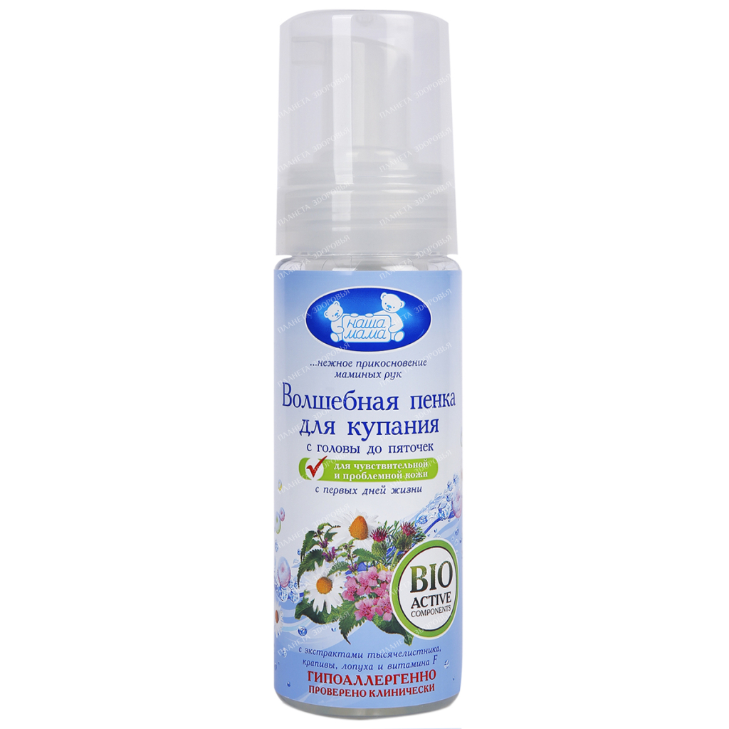 Our Mom Magic bathing foam from head to toe, 150 ml