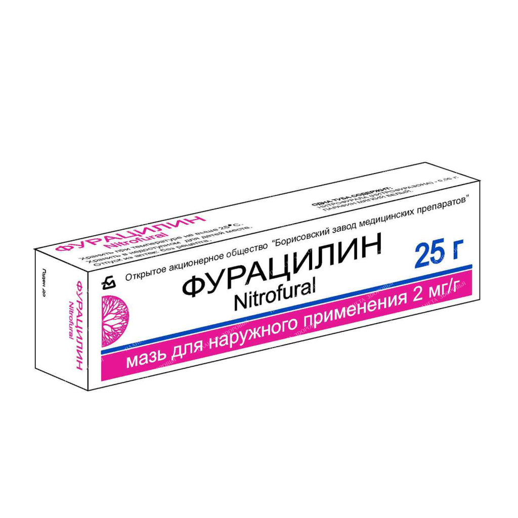 Furacilin ointment 2mg/g 25g №1