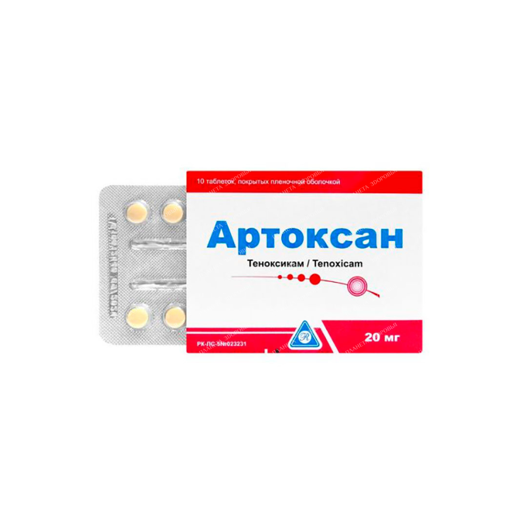Artoxan-Reb pills p/o 20mg №10x1
