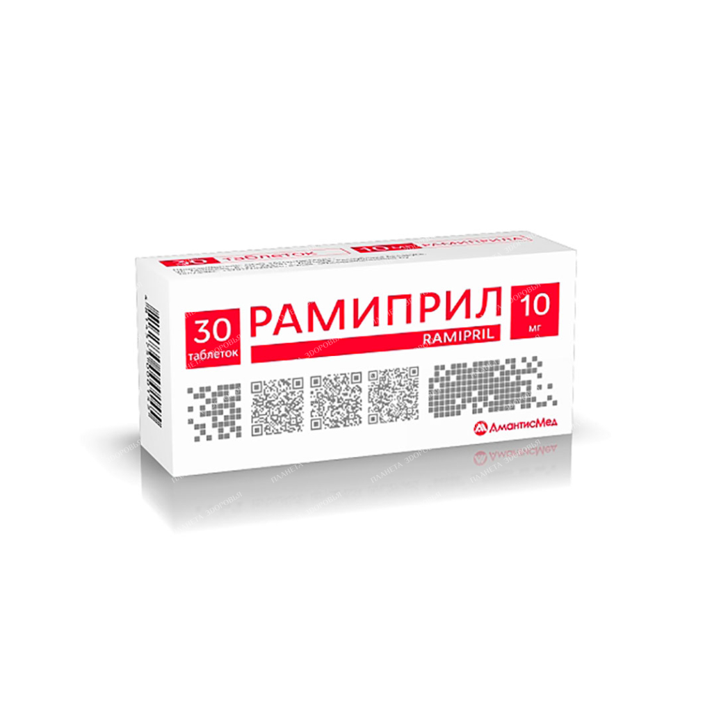 Ramipril tablets 10mg №10x3