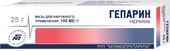Belmedpreparations Heparin ointment, 100ME / 1g, 25 g.