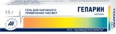 Belmedpreparations Heparin gel, 1000ME / g, 30 g.
