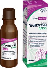 Pharmaceutical technology Guaytussin Plus syrup, 100 mg / 5 ml, 100 ml.