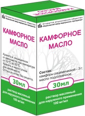Borimed Camphor oil solution, 100 mg / ml, 30 ml.