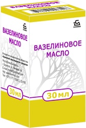 Borimed Vaseline Oil, 30 ml.