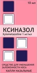 Rubicon Xinazole Drops, 1 mg / ml, 10 ml.