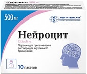Med-Interplast Neurocyte Powder, 500 mg, 10 Pak. 5 g each