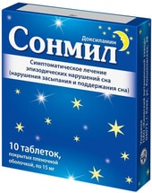 Kiev Vitamin Plant Sonmil, 15 mg, 10 tablets
