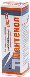 Microfarm Panthenol Aerosol, 5 g / 116 g, 116 g