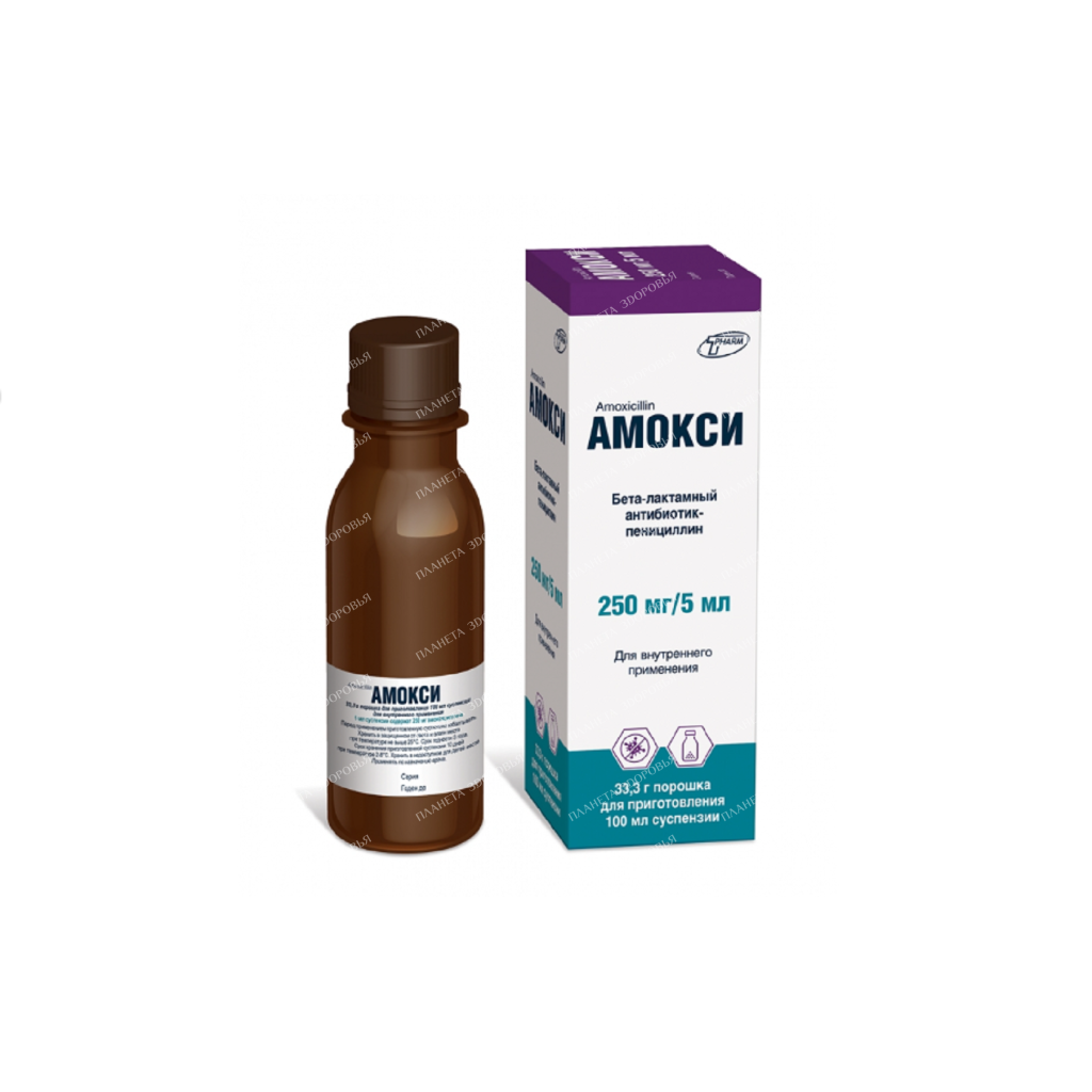 AMOXI powder for suspension for oral administration 250mg/5ml 33.3g №1