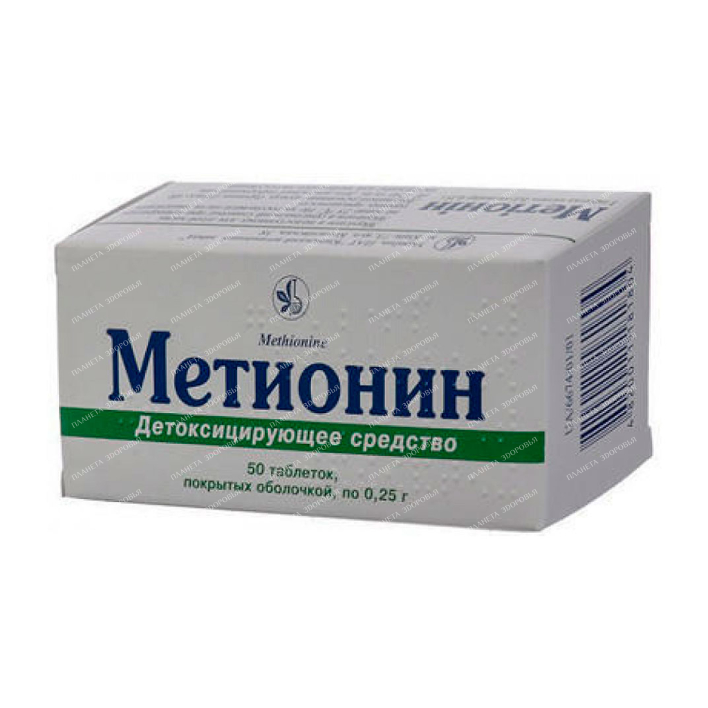 Methionine tablets p/o 250mg №10x5