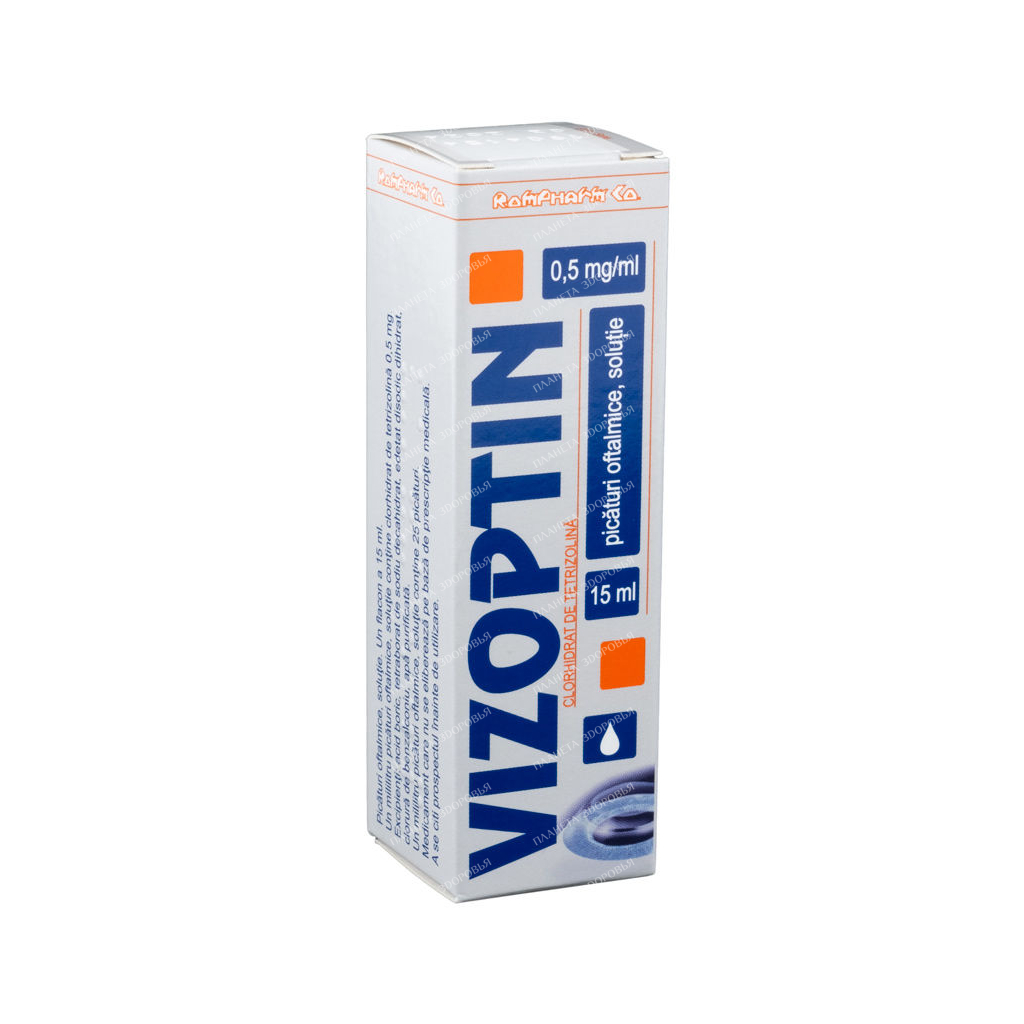 Vizoptin eye drops 0.05% 15ml №1