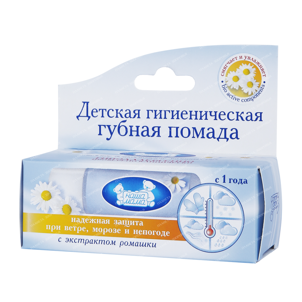 Our mother Children's hygienic lipstick, 3.5 g