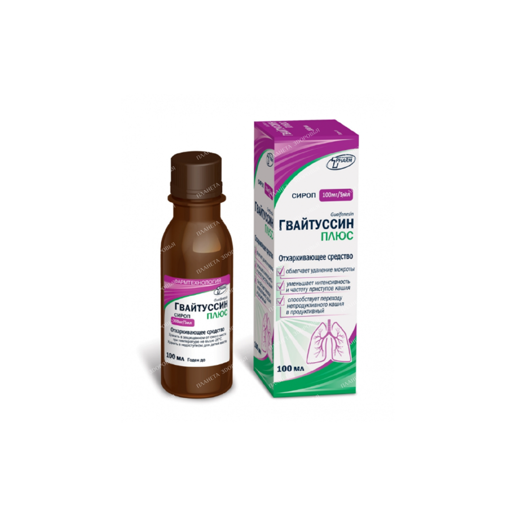 Gwaitussin plus syrup 100mg/5ml in 100ml bottle 100ml
