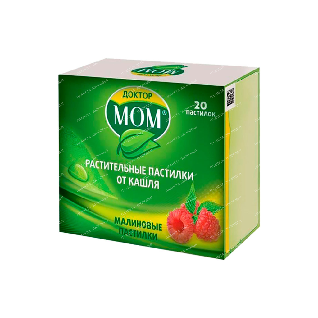 Dr. MOM lozenges with raspberry flavor №4x5