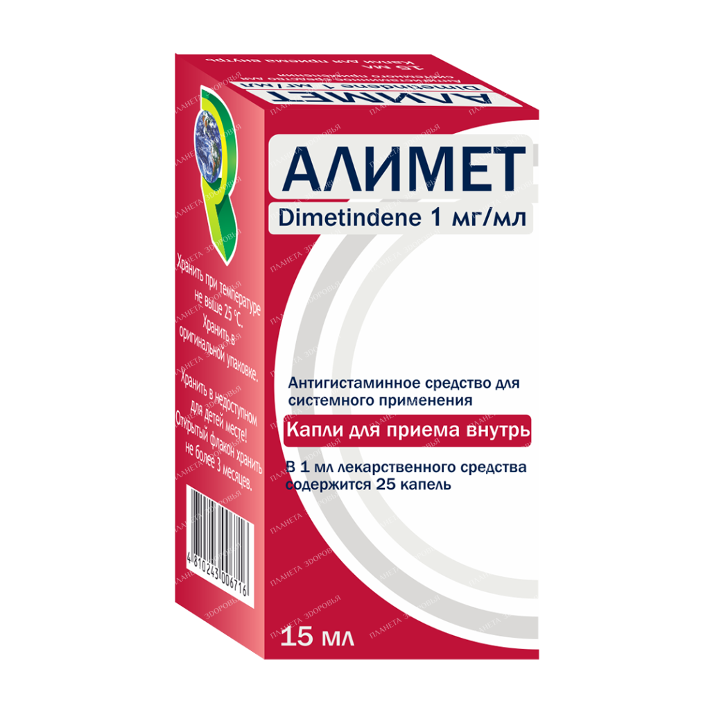 Alimet drops for oral administration 1mg/ml 15ml №1