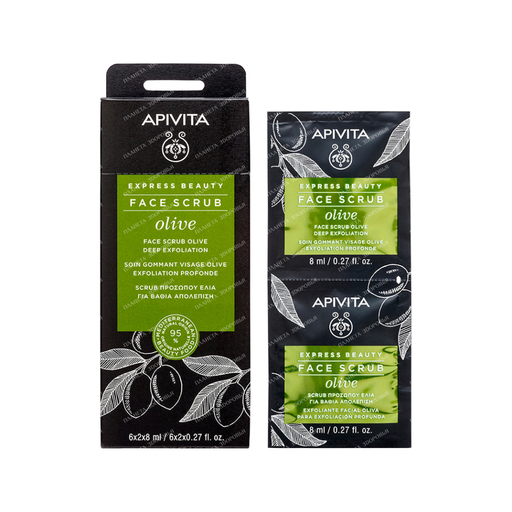 APIVITA EXPRESS BEAUTY FACE Scrub Olive Deep Exfoliation, 2x8 ml