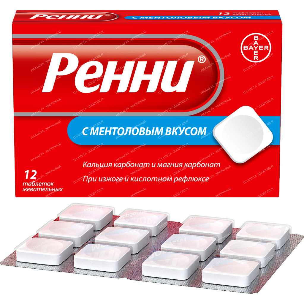 Rennie chewable tablets with menthol flavor 680mg/80mg №12x1