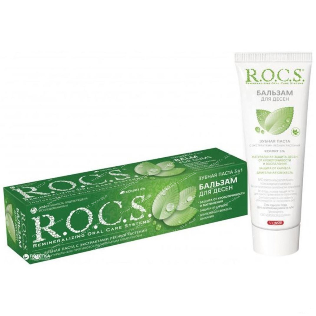 ROCS Toothpaste SENSITIVE instant effect, 94 gr