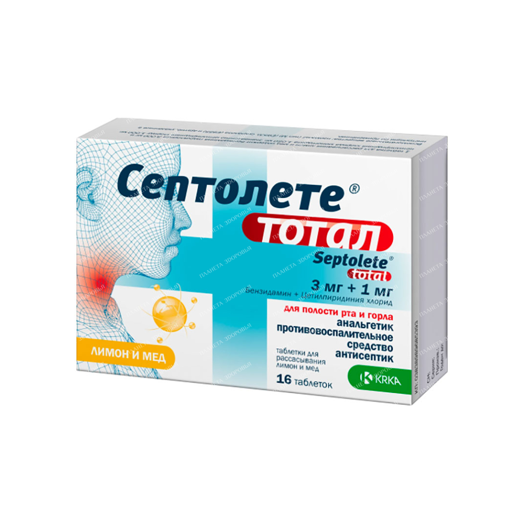 Septolete Total lemon and honey lozenges 3mg/1mg №8x2
