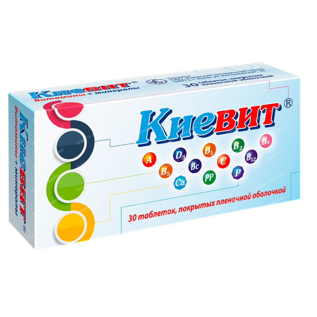 Kievit pills №10x3