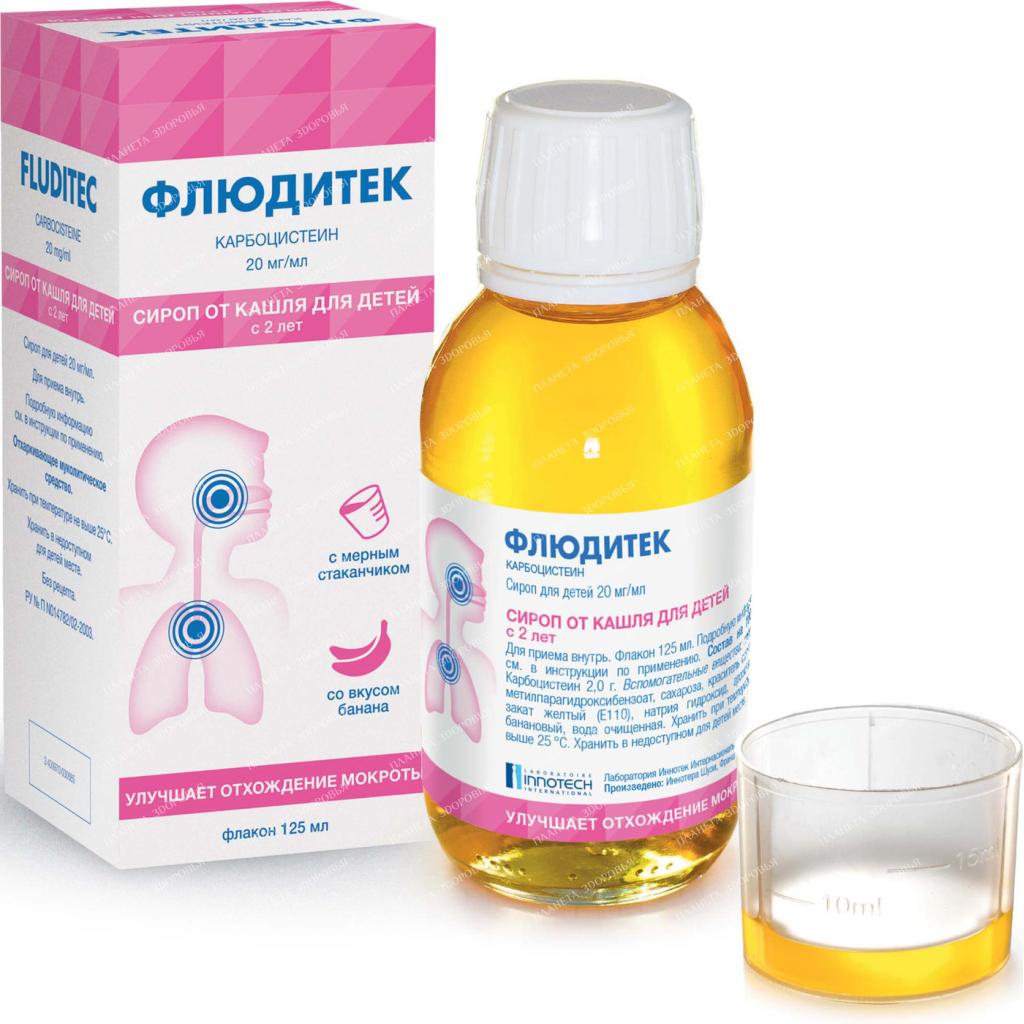 Fluditec syrup for children 20mg/ml 125ml №1