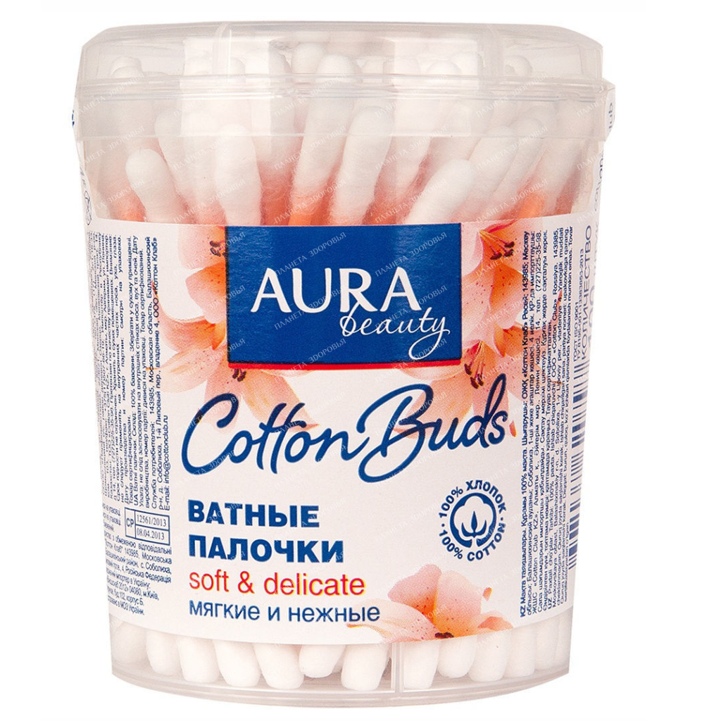 AURA beauty Cotton buds (glass), 100 pcs