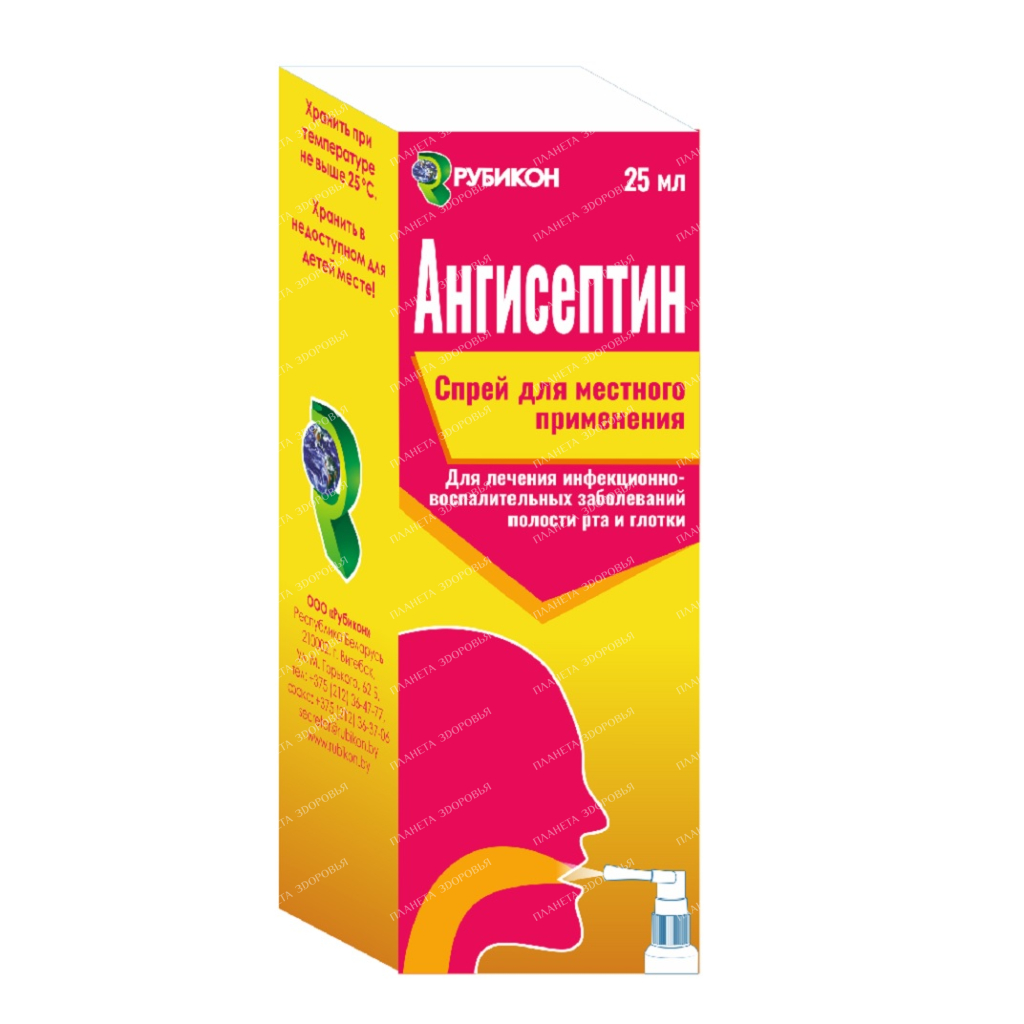 Angiseptin lozenges №6х2