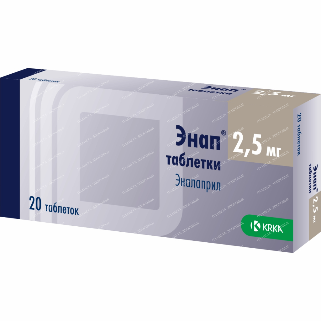 Enap pills 2.5mg №10x2