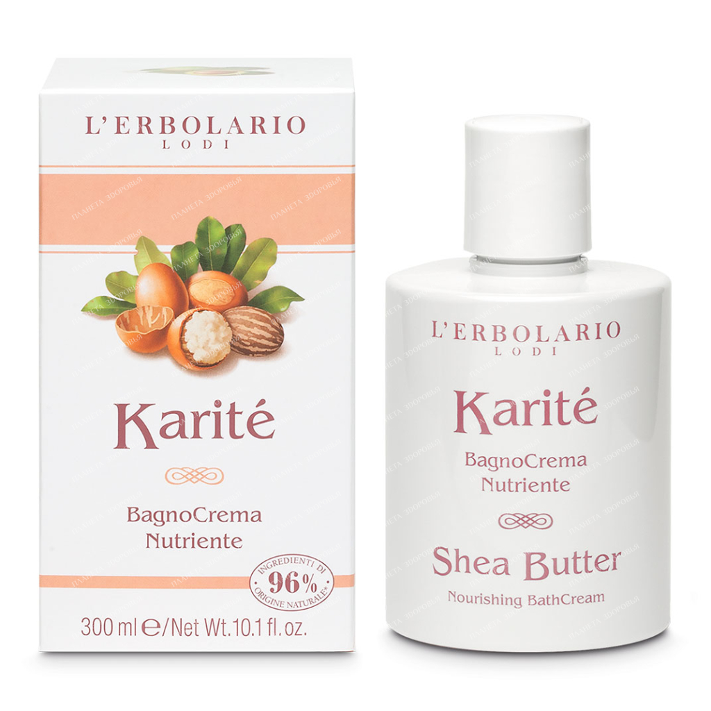 L'Erbolario "CARITE" Nourishing bath cream, 300 ml