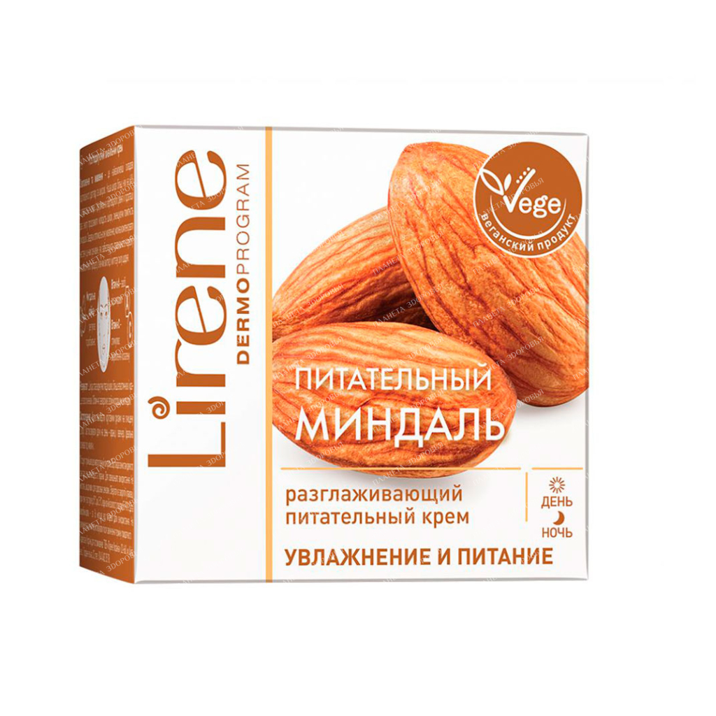 Lirene Smoothing Nourishing Cream Nourishing Almond 50 ml