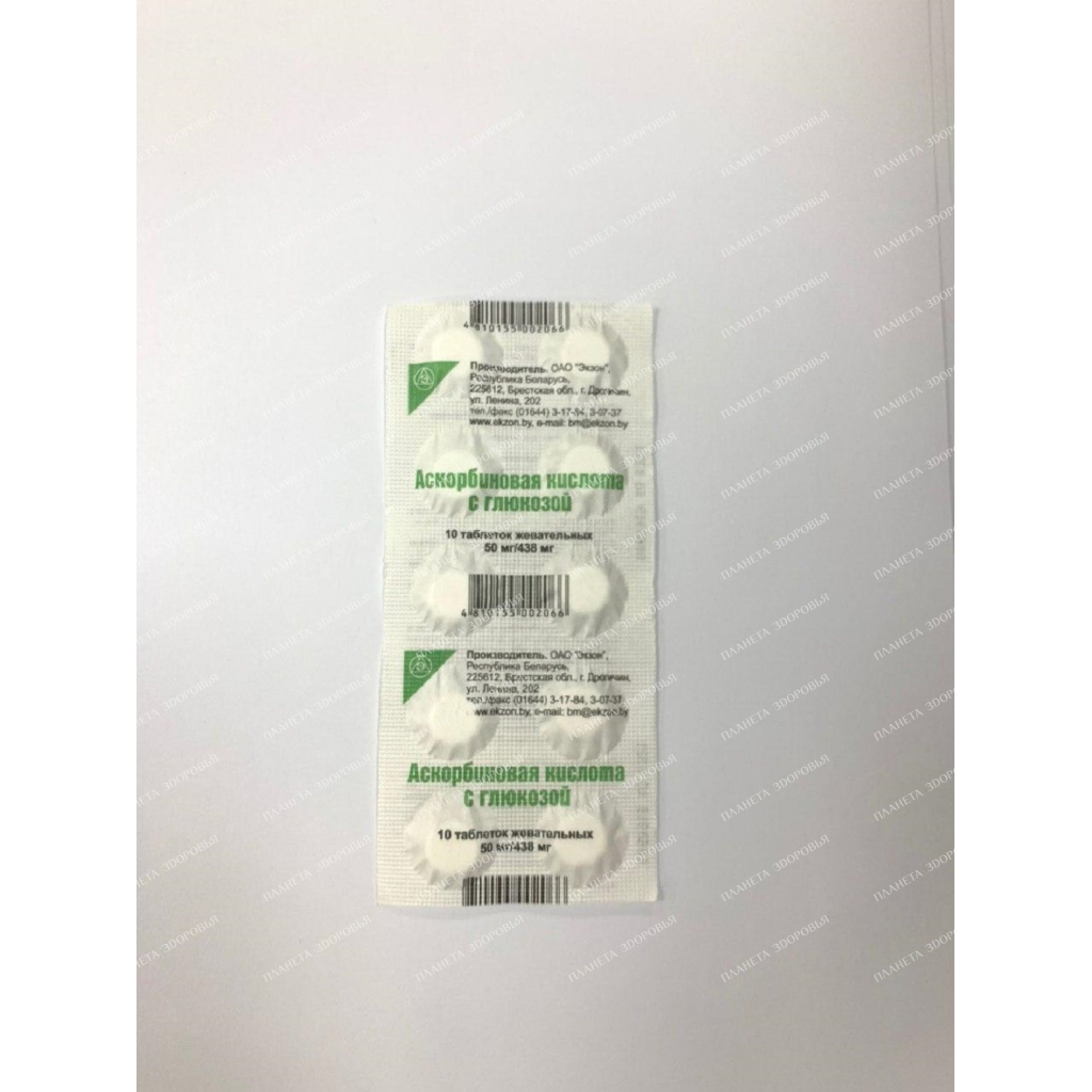 Ascorbic acid with glucose chewable tablets 50mg/438mg №10