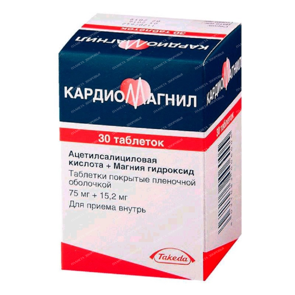 Cardiomagnyl pills p/o 75mg №30
