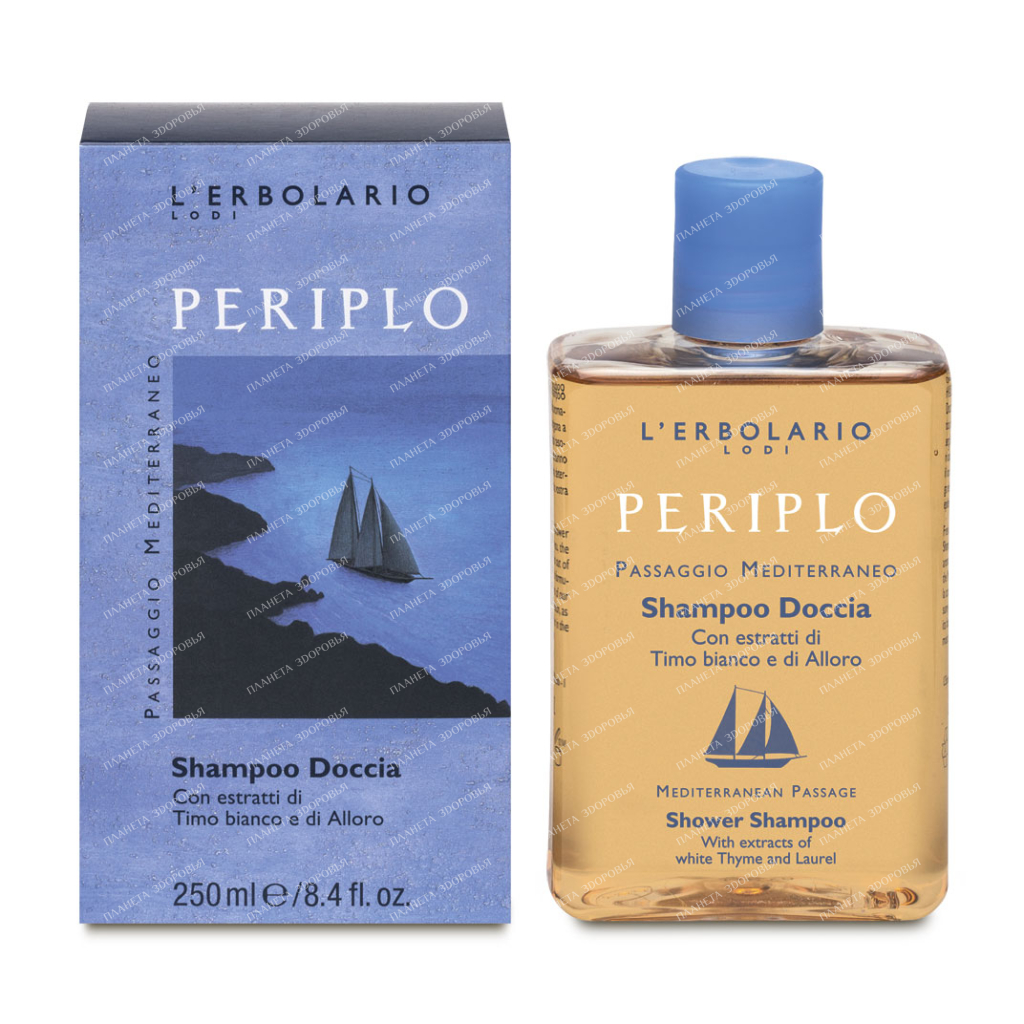 L'Erbolario "CIROUND THE WORLD" Shampoo-Shower 250 ml