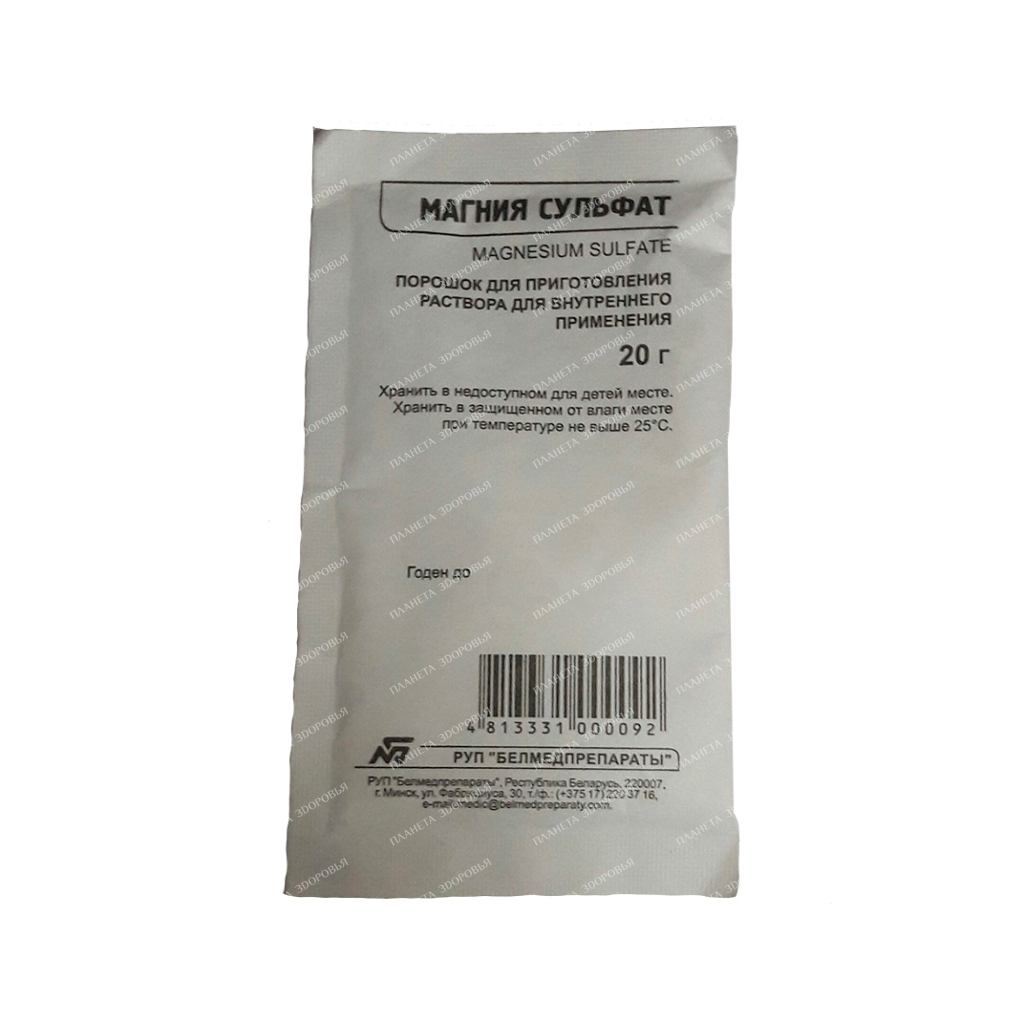 Magnesium sulfate powder for oral solution 20g in sachets