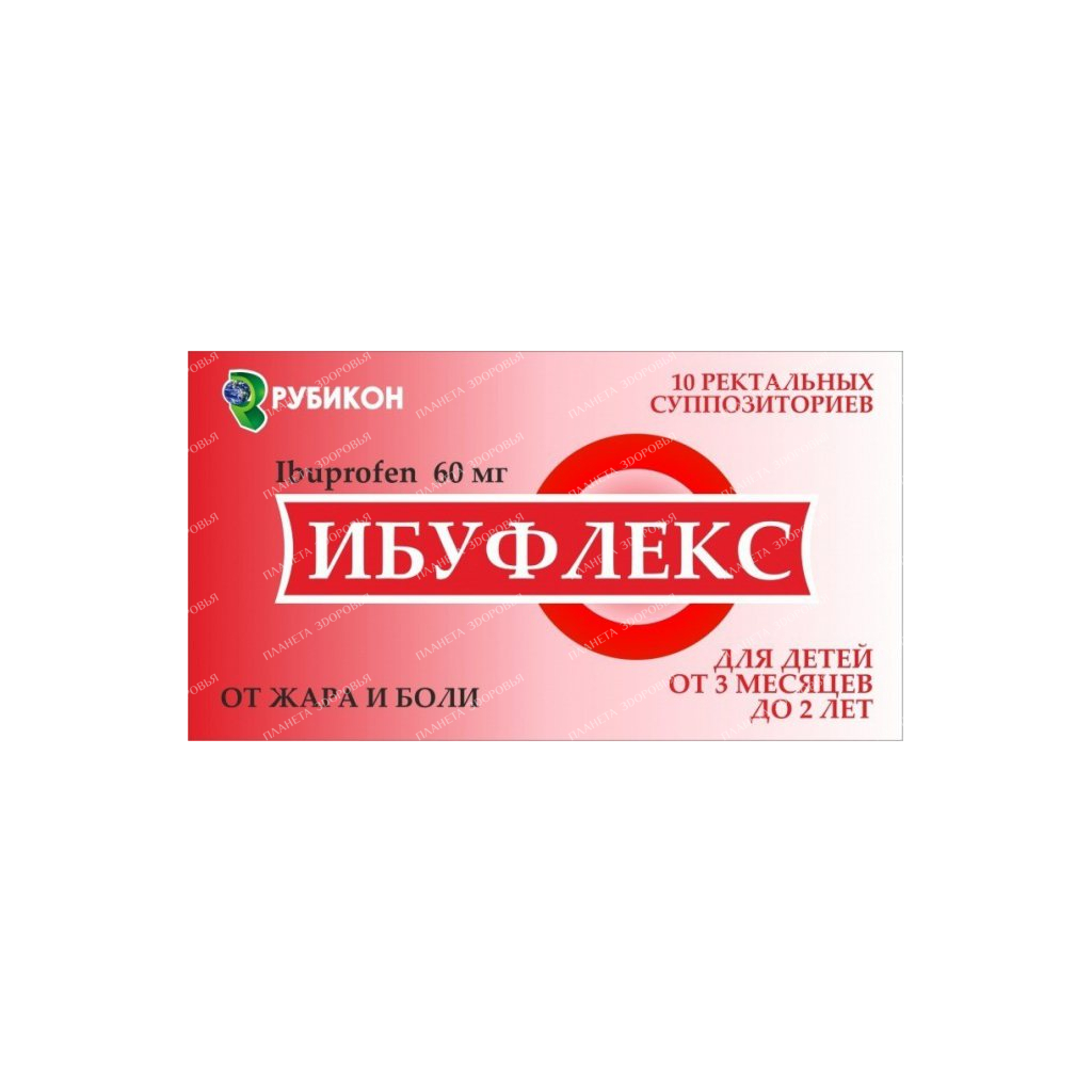 Ibuflex rectal suppositories 60mg №5x2