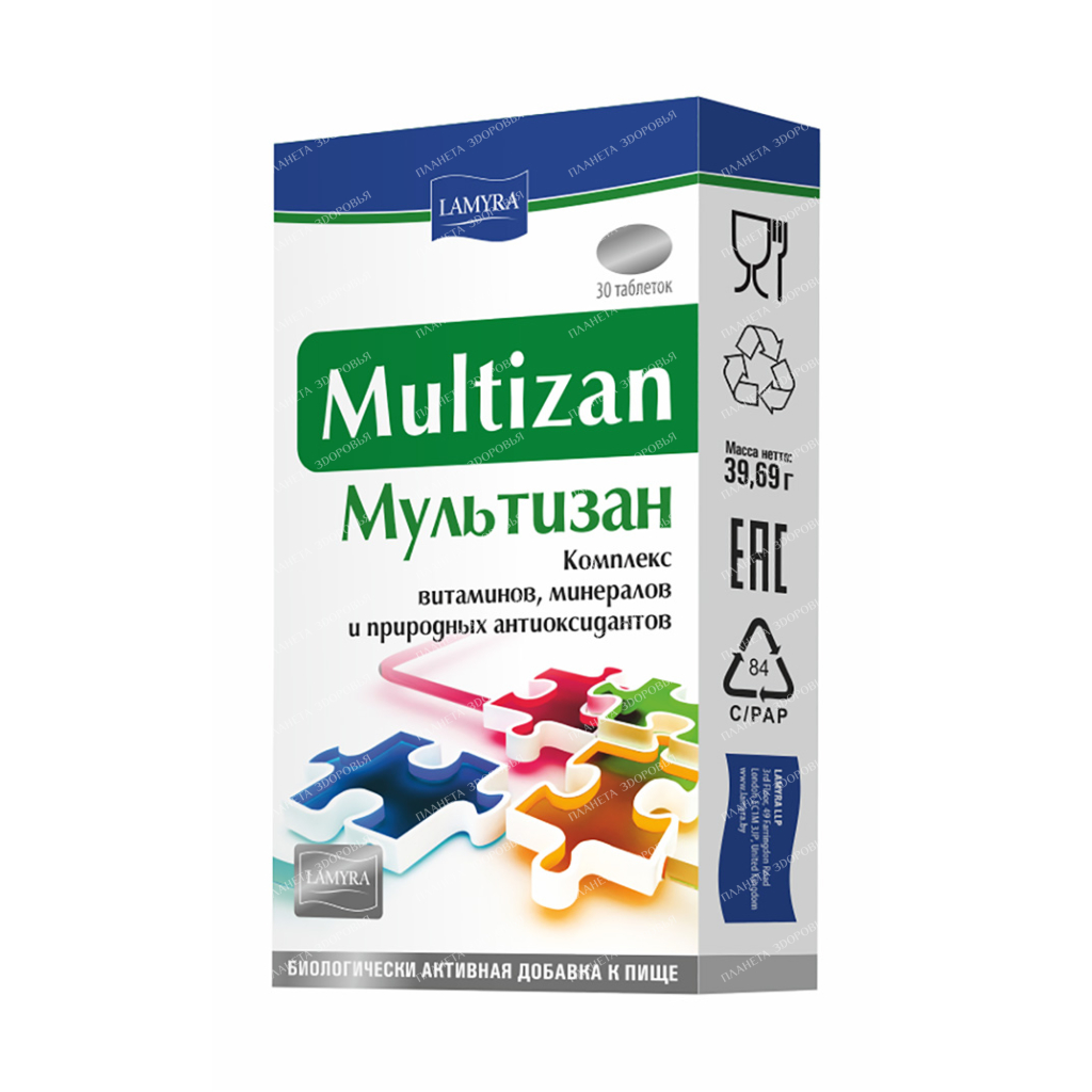 Multizan tablets №30