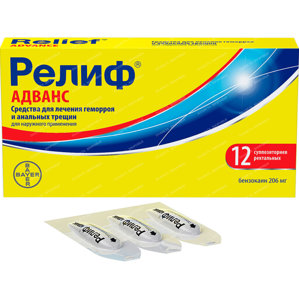 Relief Advance rectal suppositories 206mg №6x2