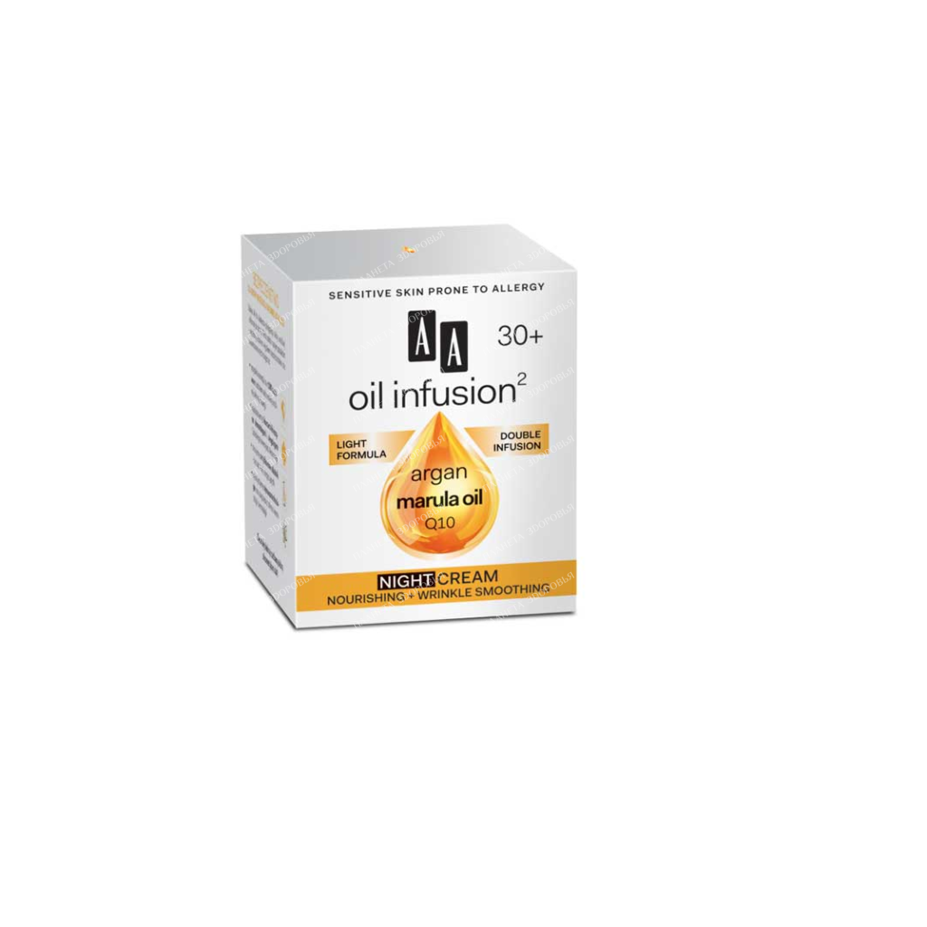 AA Oil Infusion2 30+ Nourishing + Wrinkle Smoothing Night Cream, 50 ml